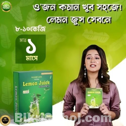 Lemon juice for weight loss ☺️ on discount price ☺️